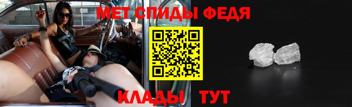 АМФЕТАМИН  Вход с VPN  Десногорск  АМФЕТАМИН 98% 