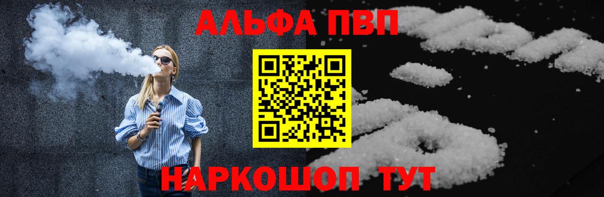 А ПВП СК КРИС Десногорск