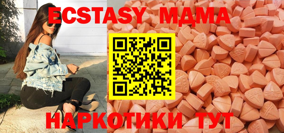 Ecstasy бентли  блэк спрут сайт  ЭКСТАЗИ 300 mg  Десногорск  Вход с VPN 