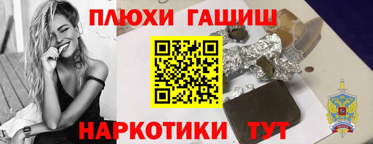 БУТИРАТ Десногорск