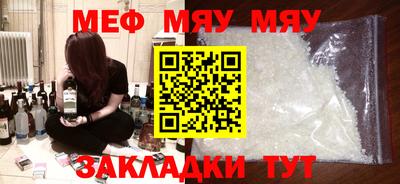 трава Ирбит