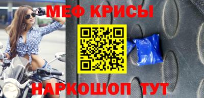 тгк Ипатово