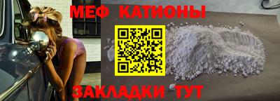 тгк Ипатово