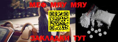 тгк Ипатово