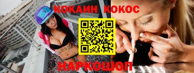 трава Ирбит