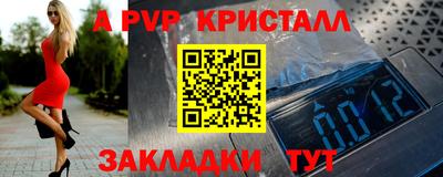 тгк Ипатово