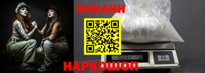 тгк Ипатово