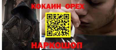 трава Ирбит