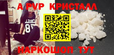 соль курить ск Изобильный