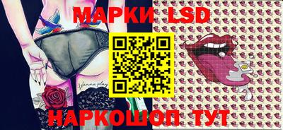 тгк Ипатово