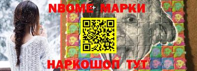 соль курить ск Изобильный