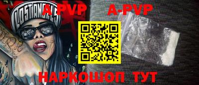 трава Ирбит