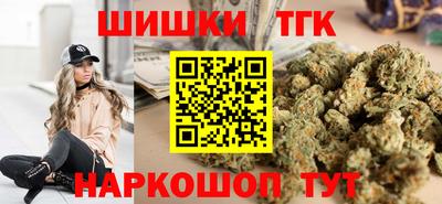 тгк Ипатово