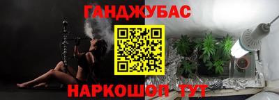 трава Ирбит