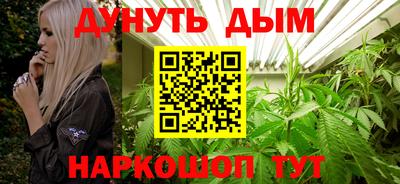 тгк Ипатово