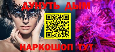 тгк Ипатово
