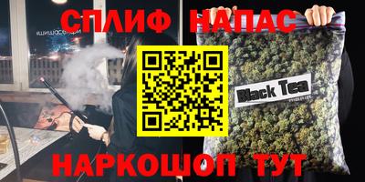 трава Ирбит