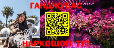 соль курить ск Изобильный