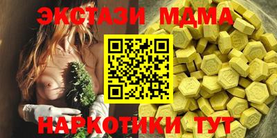 соль курить ск Изобильный
