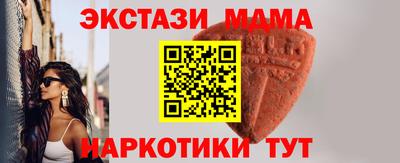 трава Ирбит