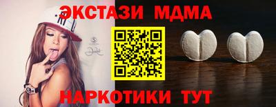 соль курить ск Изобильный