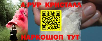 соль курить ск Изобильный