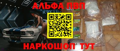 соль курить ск Изобильный