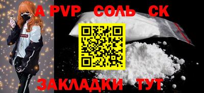 трава Ирбит