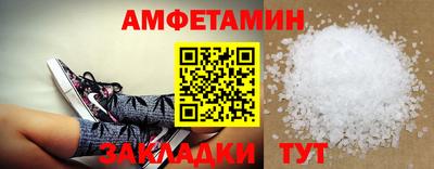 трава Ирбит