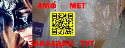 тгк Ипатово