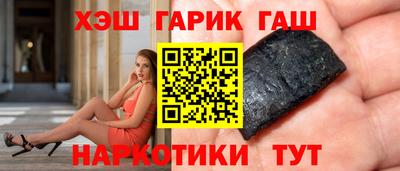 трава Ирбит