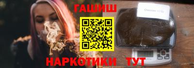 тгк Ипатово
