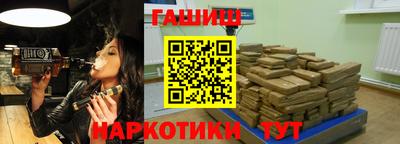 тгк Ипатово