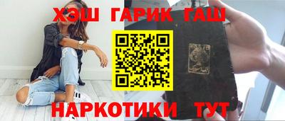 тгк Ипатово