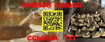 тгк Ипатово