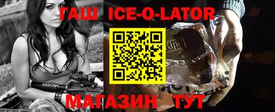 соль курить ск Изобильный