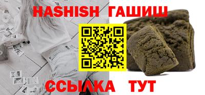 соль курить ск Изобильный