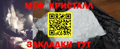 соль курить ск Изобильный