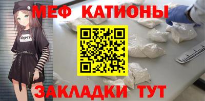 тгк Ипатово