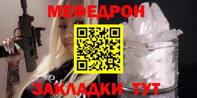 трава Ирбит