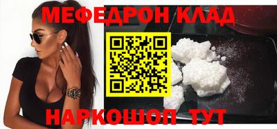 тгк Ипатово