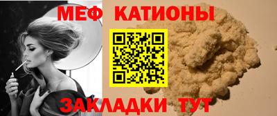 трава Ирбит