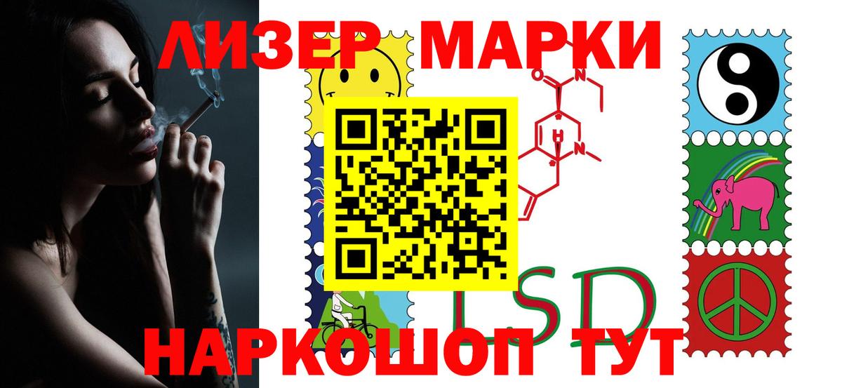 Десногорск  LSD-25 экстази кислота  LSD-25 экстази ecstasy  Вход с VPN 