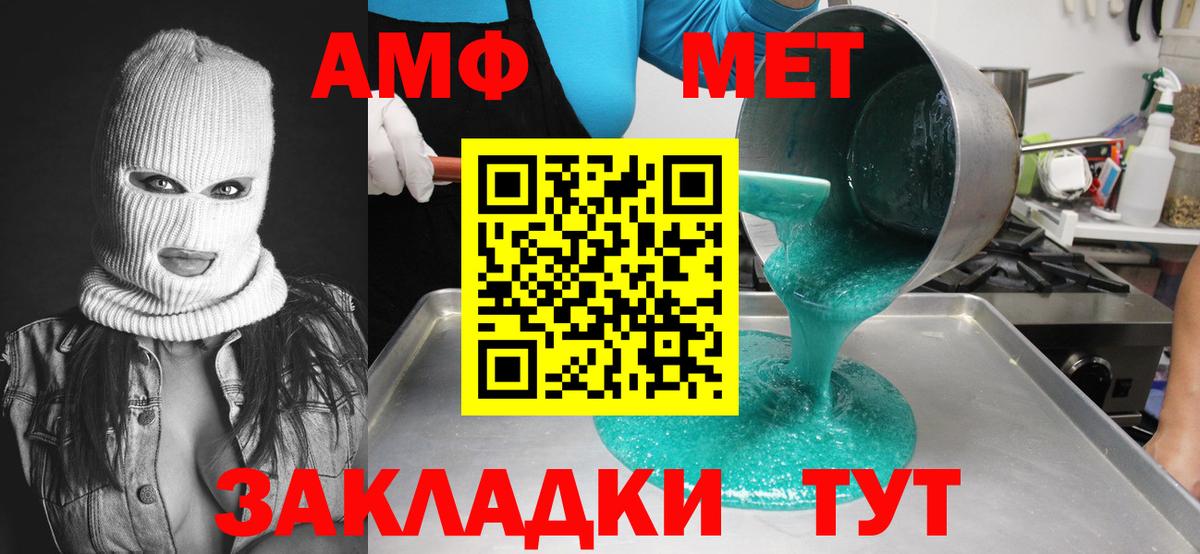 Первитин витя Десногорск