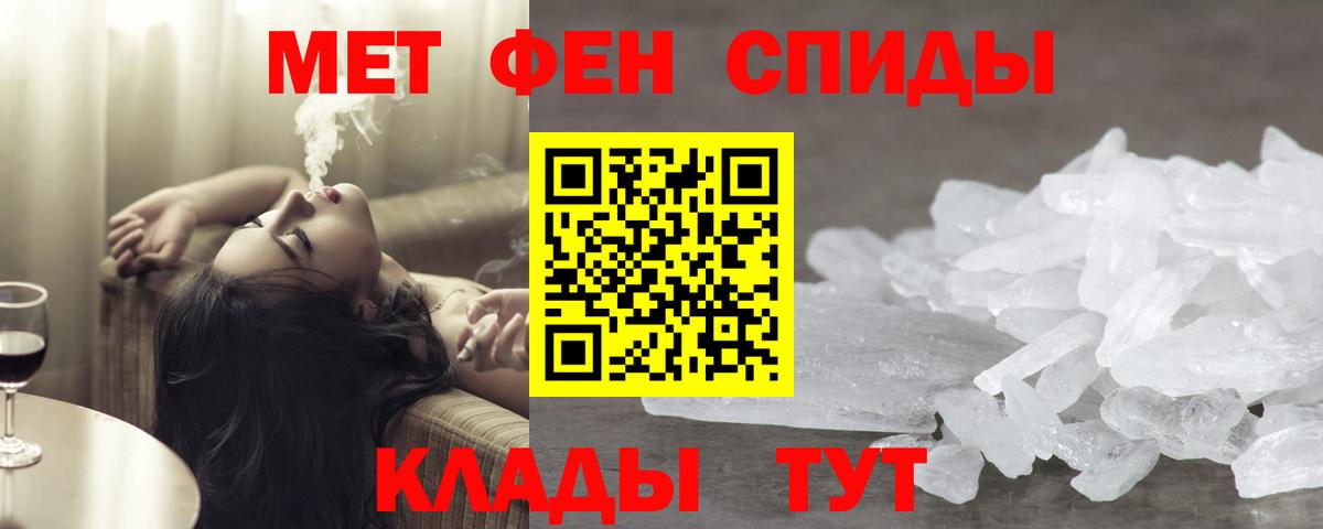 МЕТАМФЕТАМИН винт  МЕТАМФЕТАМИН винт  Вход с VPN  Десногорск 