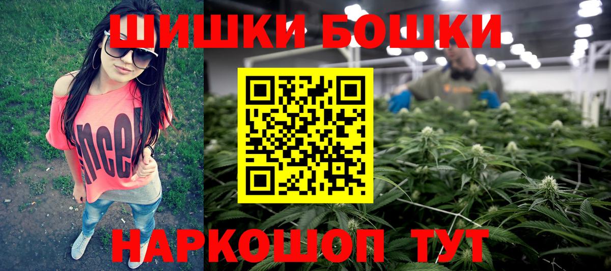 МАРИХУАНА план  Бошки марихуана тримм  Шишки марихуана Amnesia  Десногорск  Вход с VPN  Каннабис индика 